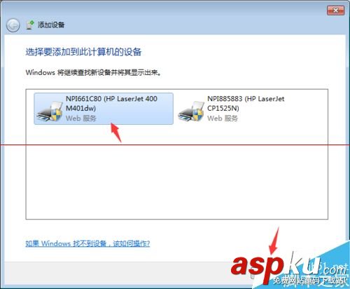hp打印機文檔被掛起,hp,打印機文檔掛起,打印機被掛起怎么辦,hp打