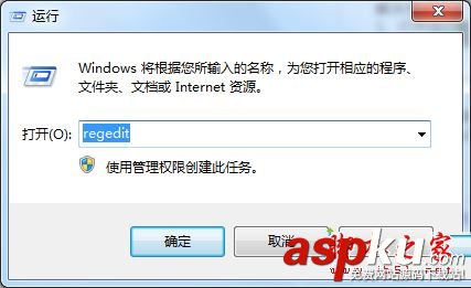 遠程桌面閃退,win7遠程桌面連接閃退