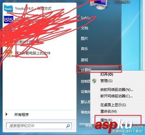 win7,全局變量
