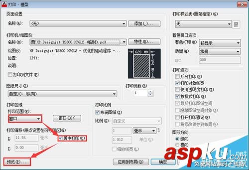 HP,打印機,cad