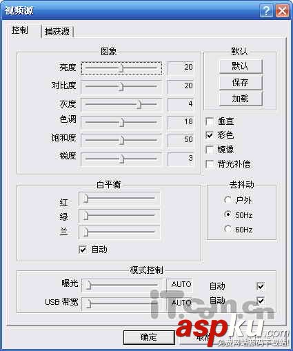 攝像頭