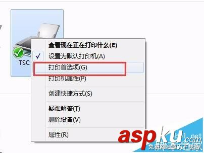 條碼打印機