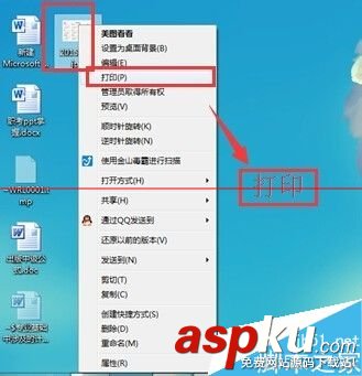 網絡打印機,打印機,圖標,測試圖片