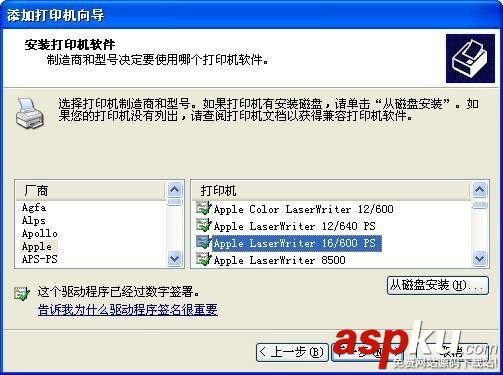 usb轉并口驅動,并口打印機