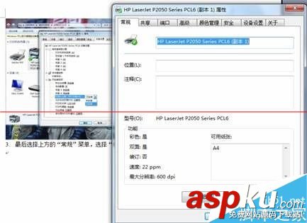 hp2055d雙面打印,hp2055d,hp2055d驅動下載