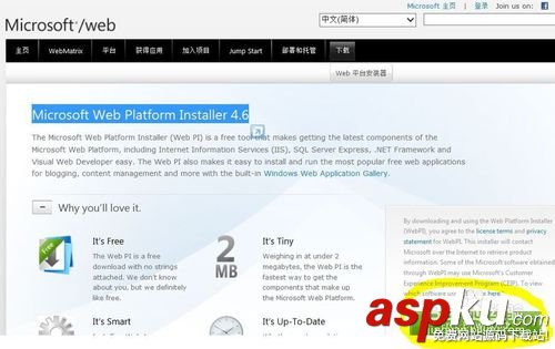 win7,系統組件,IIS,FTP
