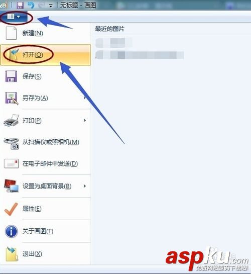 打印機,windows畫圖