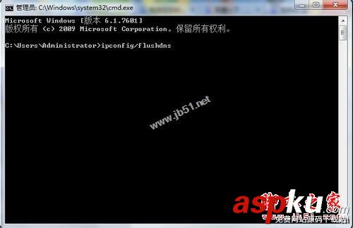 windows系統域名解析,經常出現域名解析錯誤,Win7