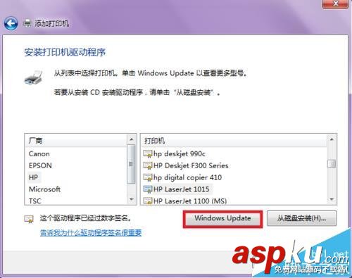Hp,打印機