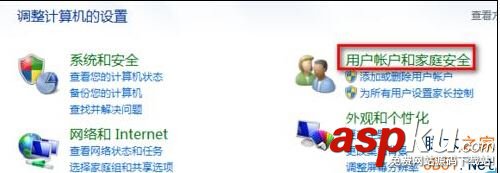 Win7,用戶頭像