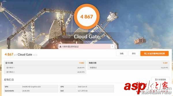 HD620相當于什么顯卡,hd620核顯