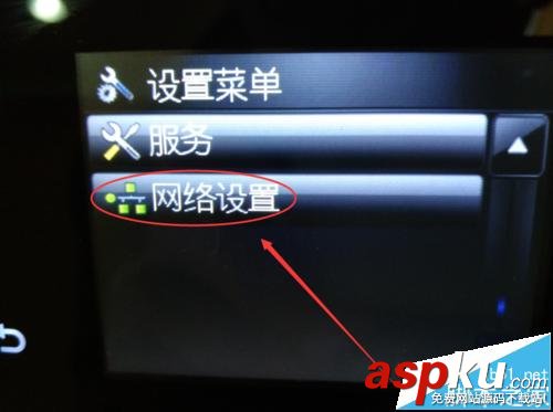 惠普M177,惠普打印機,局域網共享