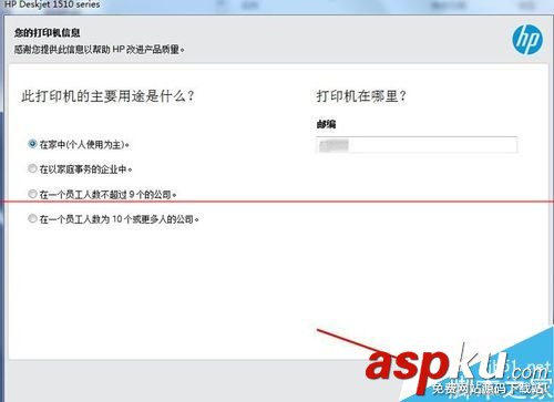 惠普hp1510驅動,hp1510打印機驅動下載,hp1510打印機驅動,hp1510