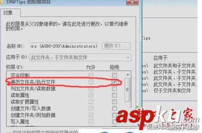 dnf游戲內直播怎么關,dnf游戲直播怎么關閉