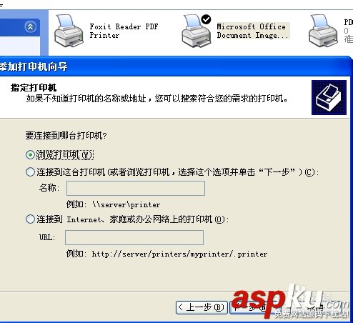網絡打印機