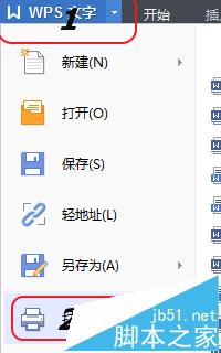 打印機,雙面打印