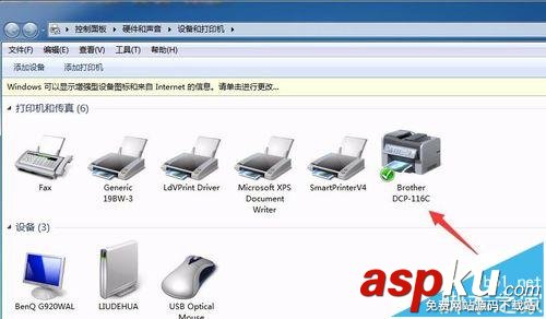 ip地址,打印機