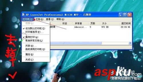 打印機,已暫停
