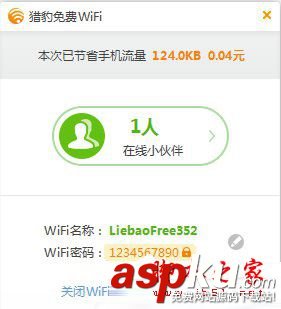 無線網絡連接受限制,無線網絡受限制有嘆號,無線網絡連接不上網