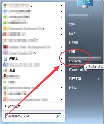 win7,長定時