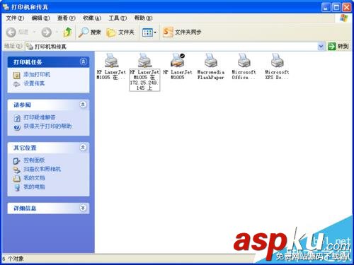 惠普,hp1005,打印機