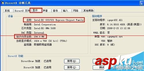 如何查看電腦顯卡顯存,如何查看顯卡顯存,怎么查看顯卡顯存顯