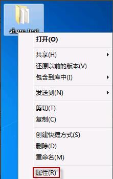 Win7,共享,無法訪問