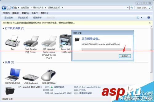 hp打印機文檔被掛起,hp,打印機文檔掛起,打印機被掛起怎么辦,hp打