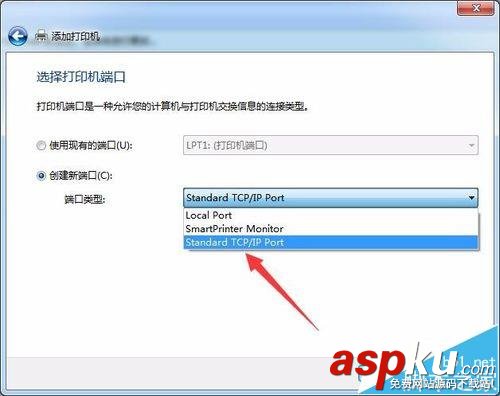 ip地址,打印機
