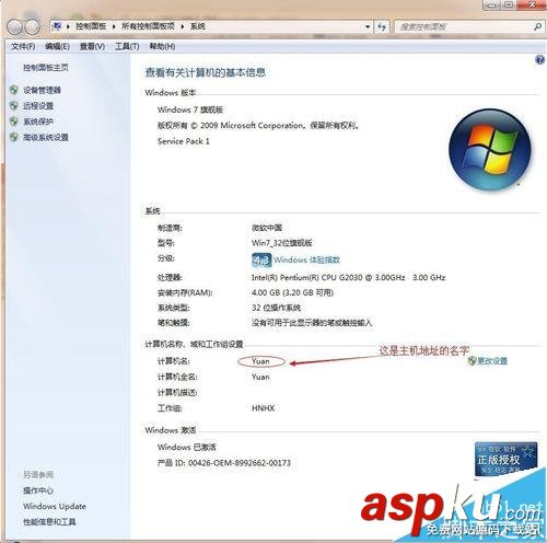 xp系統如何安裝打印機,如何安裝打印機掃描儀,打印機如何安裝掃描