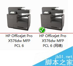 惠普打印機不能掃描,打印機不能掃描怎么辦,惠普打印機脫機怎