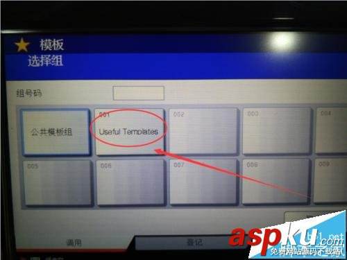 東芝257復印機,正反面復印,身份證