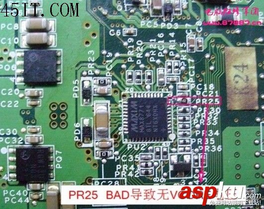 CPU,供電維修