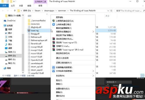 win10,以撒的結合,崩潰