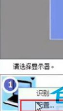 Win7系統,ati,顯卡,屏幕大小