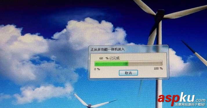 打印機