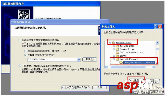 惠普1020,打印機驅動