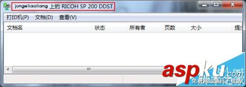 cmd,添加打印機