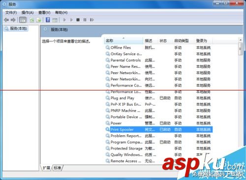 怎樣取消打印機的任務,取消打印機的打印任務,打印機取消打印任
