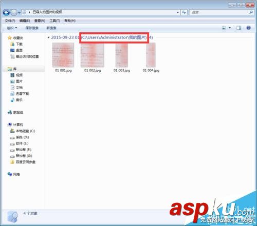 佳能打印機mg2980,佳能mg2980怎么掃描,佳能mg2980如何掃描