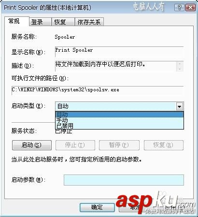 光驅,打印機,安裝