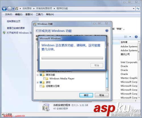 win7,卸載,mediaplayer