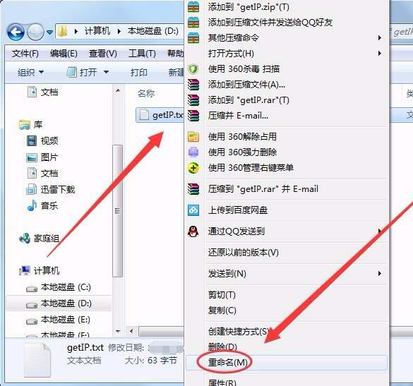win7,ASP,服務器,IP地址