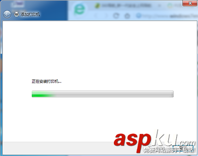 win7系統64位,win7,64位系統安裝打印機