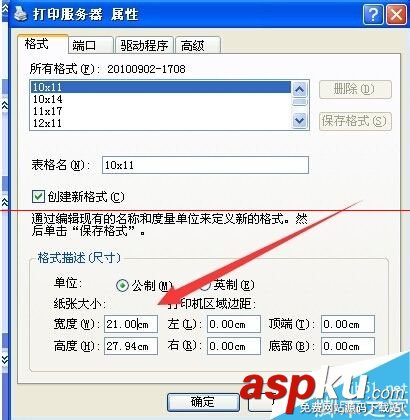 華締隆,hdl3300,說明