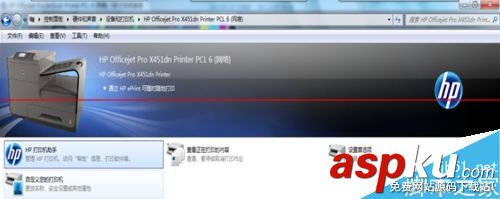 惠普噴墨打印機,惠普噴墨打印機型號,惠普彩色噴墨打印機