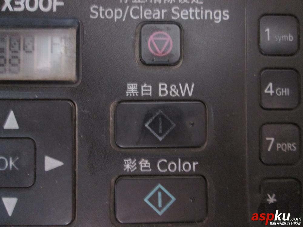 愛普生tx300f,打印機,傳真