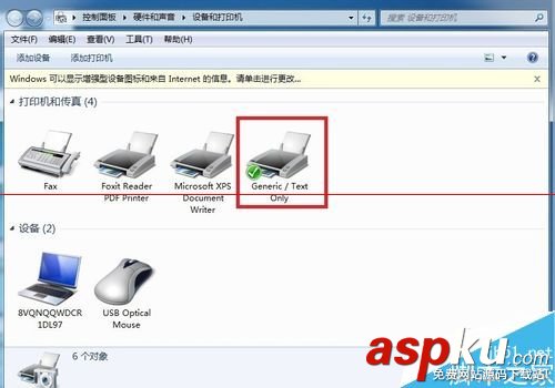 斑馬打印機驅動,打印機驅動安裝