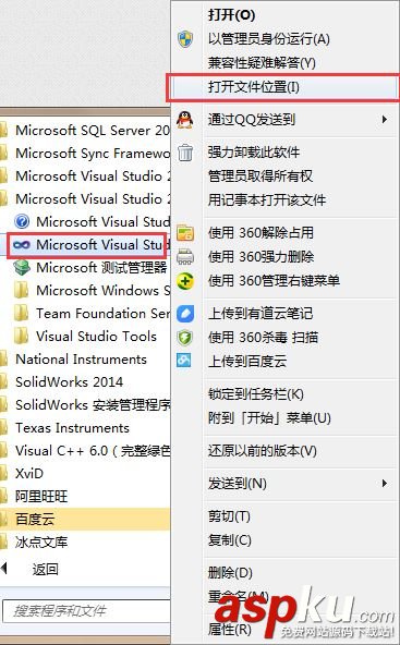 win7,文件,詳細目錄
