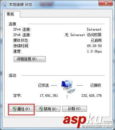 網卡電源,win7